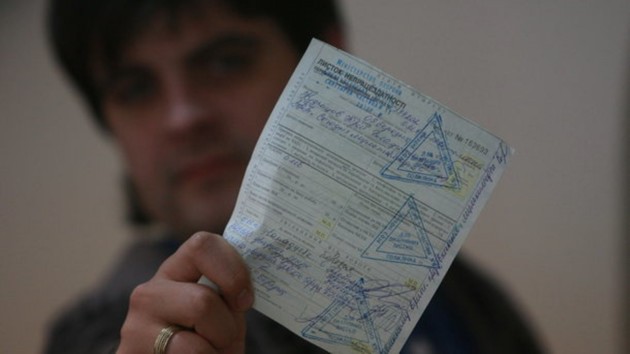 Украинцы попрощаются с бумажными справками о прописке и несудимости