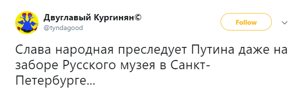 "Тупое писклявое ч*о": россиянин публично унизил Путина "Тупое писклявое ч*о": россиянин публично унизил Путина