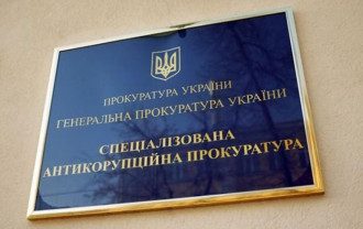 САП САП