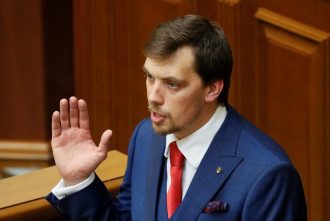 Гончарук Гончарук