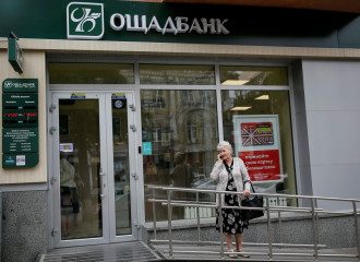 Ощадбанк Ощадбанк