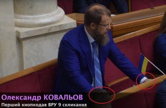 Александра Ковалева "спалили" на кнопкодавстве Александра Ковалева "спалили" на кнопкодавстве