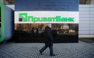 ПриватБанк