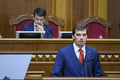 Гончарук Гончарук