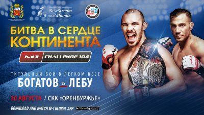 M-1 Challenge 104