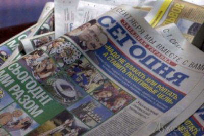 В конце сентября газета Сегодня перестанет выходить - Сегодня закрывают 