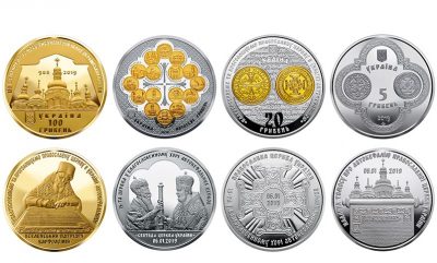 Монеты, НБУ, Томос