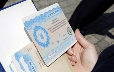 диплом диплом