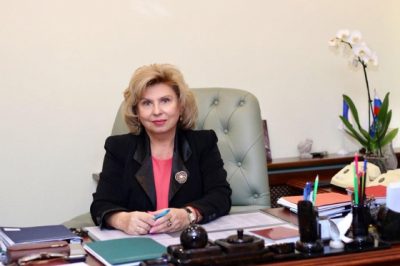 Татьяна Москалькова 