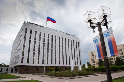 Посольство США Посольство США