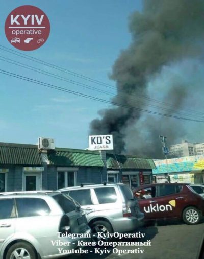 пожар пожар