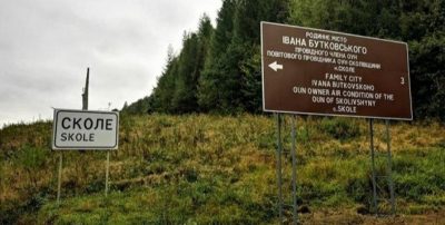 Перевели через Гугл: в Львовской области установили безграмотные туристические указатели