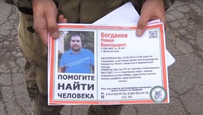 Крики не слышали: в России врачи "потеряли" пациента после операции