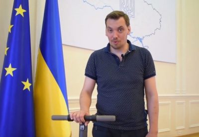 Гончарук на самокате