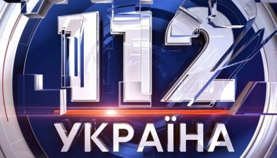 Канал 112 Канал 112