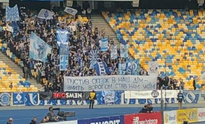 Фанаты вывесили сорванные баннеры вверх ногами в виде трофея/ Фейсбук В.Курановой