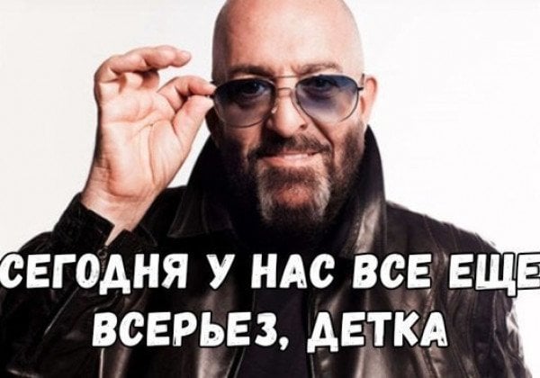 Снова 3 сентября: смешные мемы и картинки про песню Шуфутинского