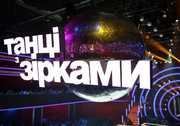 Танці з зірками 2019: 6 выпуск 3 сезона смотреть онлайн полный выпуск