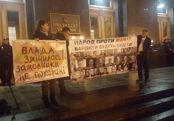 Ночь на Банковой: сотни активистов пришли под Офис президента, видео акции