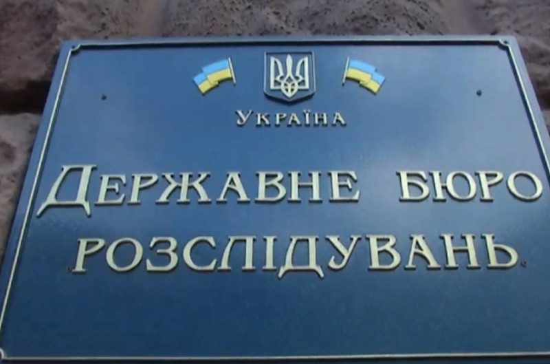 Прослушка в кабинете Трубы: в ГБР раскрыли детали скандала
