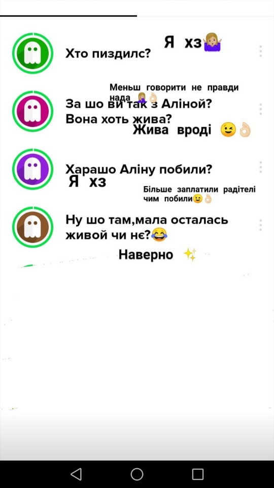 В Бердичиве подростки избили сверстницу и ее мать