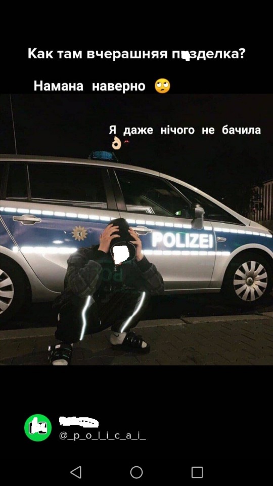 В Бердичиве подростки избили сверстницу и ее мать