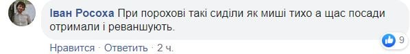 "Позвоните Баканову по поводу этой чертовки": в Сеть слили фото Мендель с лентой Russia Today