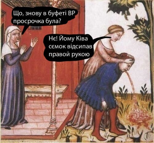 Ветеран "Азова" Кудряшов викликав на поєдинок депутата від ОПЗЖ Ківу - Цензор.НЕТ 4226