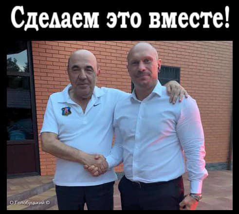 Нардепа від ОПЗЖ Ківу викликали в ДБР для вручення підозри - Цензор.НЕТ 2551