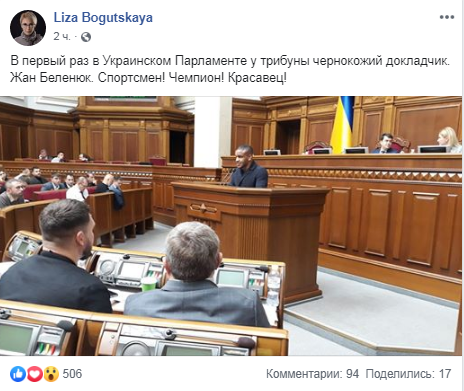 "Отношусь, как к дочери": "путчистка" Богуцкая угодила в расистский скандал "Отношусь, как к дочери": "путчистка" Богуцкая угодила в расистский скандал