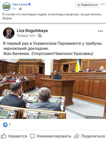 "Отношусь, как к дочери": "путчистка" Богуцкая угодила в расистский скандал "Отношусь, как к дочери": "путчистка" Богуцкая угодила в расистский скандал