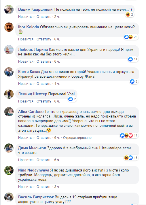"Отношусь, как к дочери": "путчистка" Богуцкая угодила в расистский скандал "Отношусь, как к дочери": "путчистка" Богуцкая угодила в расистский скандал