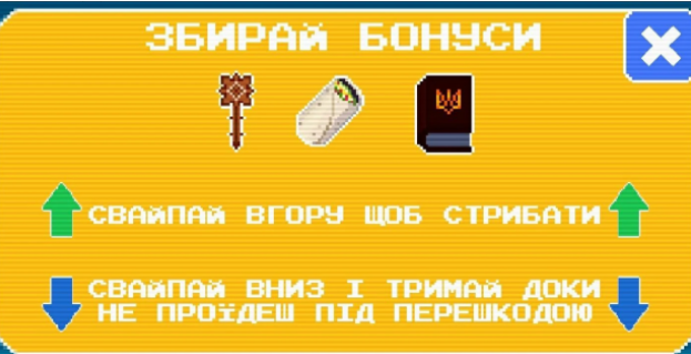 Конституция, шаурма и подписи: украинцы могут поиграть с Зеленским Конституция, шаурма и подписи: украинцы могут поиграть с Зеленским