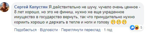"Ценное чучело в собачий вольер": Пашинский ответил на подозрение ГБР "Ценное чучело в собачий вольер": Пашинский ответил на подозрение ГБР