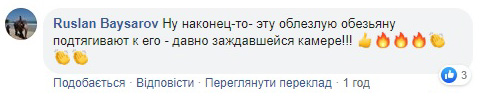 "Ценное чучело в собачий вольер": Пашинский ответил на подозрение ГБР "Ценное чучело в собачий вольер": Пашинский ответил на подозрение ГБР