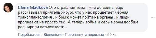 "И бомж может пойти на органы": у врача-трансплантолога нашли около миллиона долларов "И бомж может пойти на органы": у врача-трансплантолога нашли около миллиона долларов