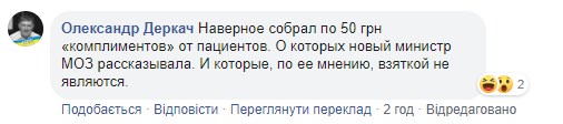 "И бомж может пойти на органы": у врача-трансплантолога нашли около миллиона долларов "И бомж может пойти на органы": у врача-трансплантолога нашли около миллиона долларов