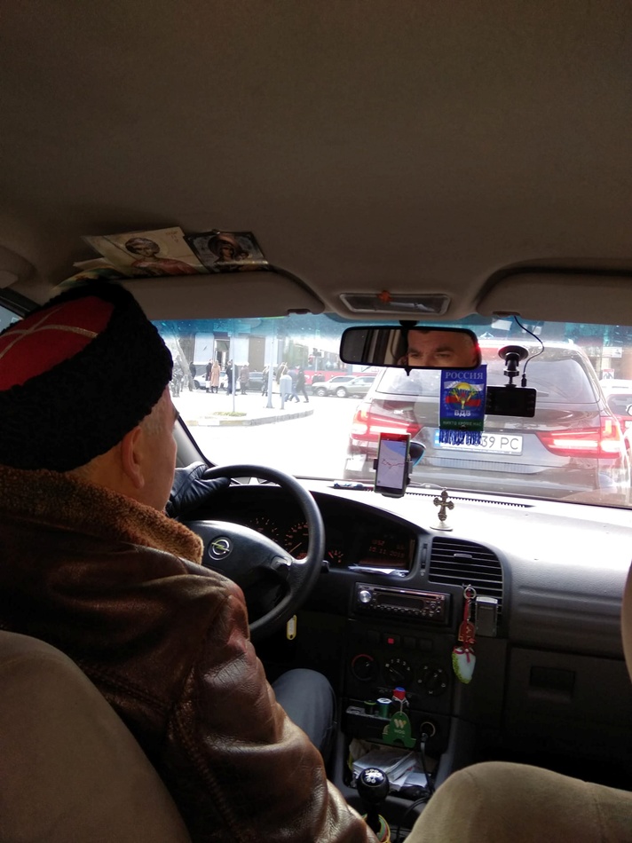 СБУ задержала таксиста-казака