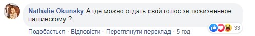 "Напьюсь, когда животное арестуют": Портнов пригрозил Пашинскому конфискацией имущества - реакция соцсетей "Напьюсь, когда животное арестуют": Портнов пригрозил Пашинскому конфискацией имущества - реакция соцсетей