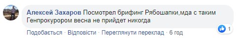 "Напьюсь, когда животное арестуют": Портнов пригрозил Пашинскому конфискацией имущества - реакция соцсетей "Напьюсь, когда животное арестуют": Портнов пригрозил Пашинскому конфискацией имущества - реакция соцсетей