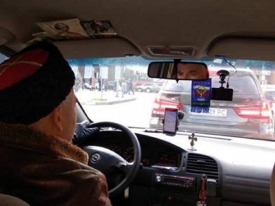 В Днепре поймали таксиста-сепаратиста