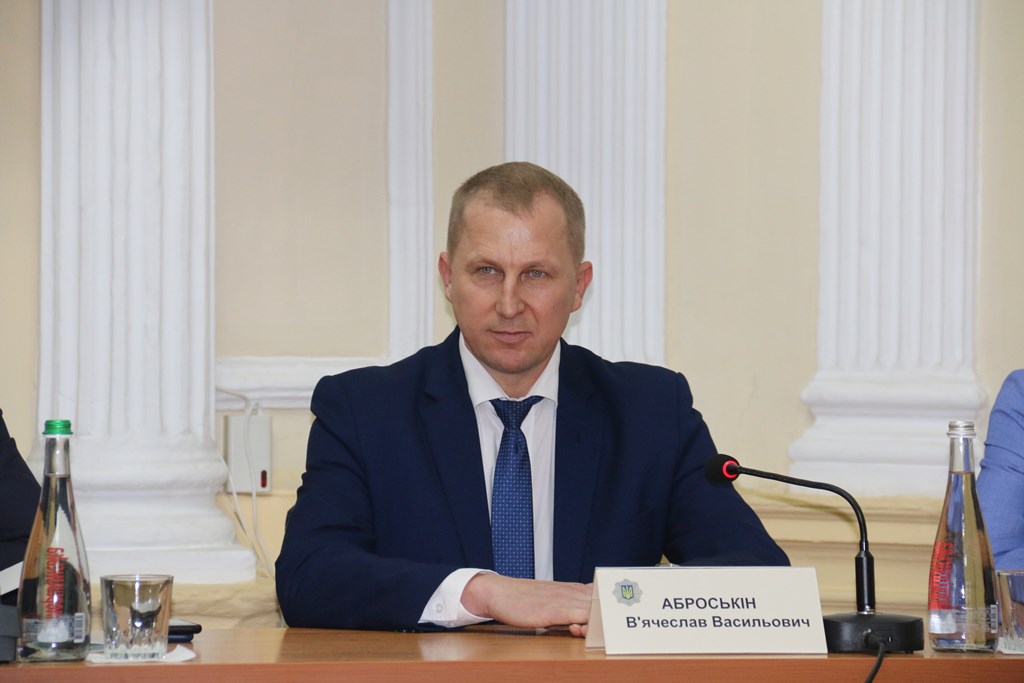 Аброськин Аброськин