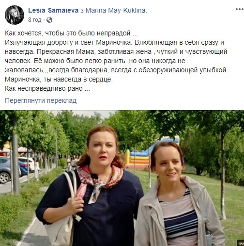 "Не успели посмотреть Полианну": умерла известная украинская актриса "Не успели посмотреть Полианну": умерла известная украинская актриса