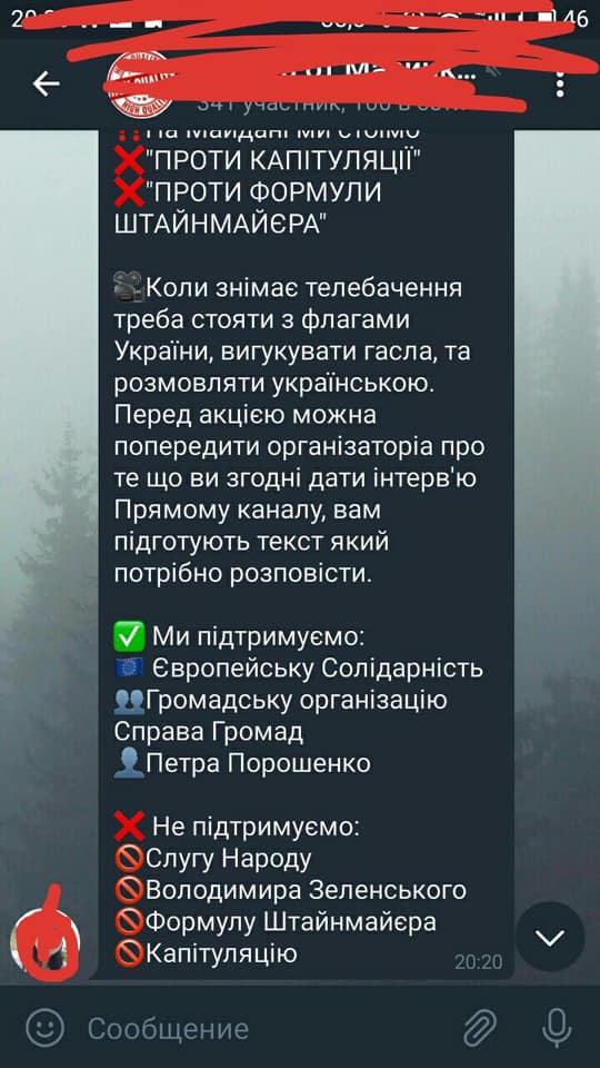 Андрей Богдан показал, как "вече" в Киеве собирали за деньги Андрей Богдан показал, как "вече" в Киеве собирали за деньги