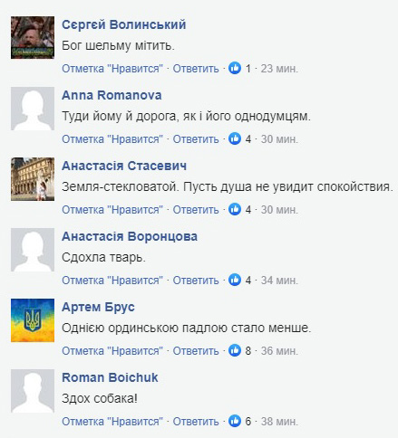 "Земля - стекловатой": умер сенатор РФ, призывавший наносить точечные удары по Украине