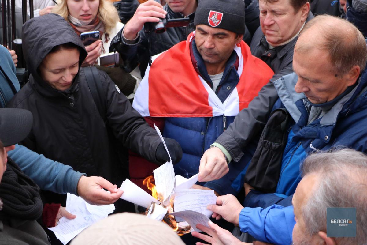 В Минске прошел "митинг за независимость"