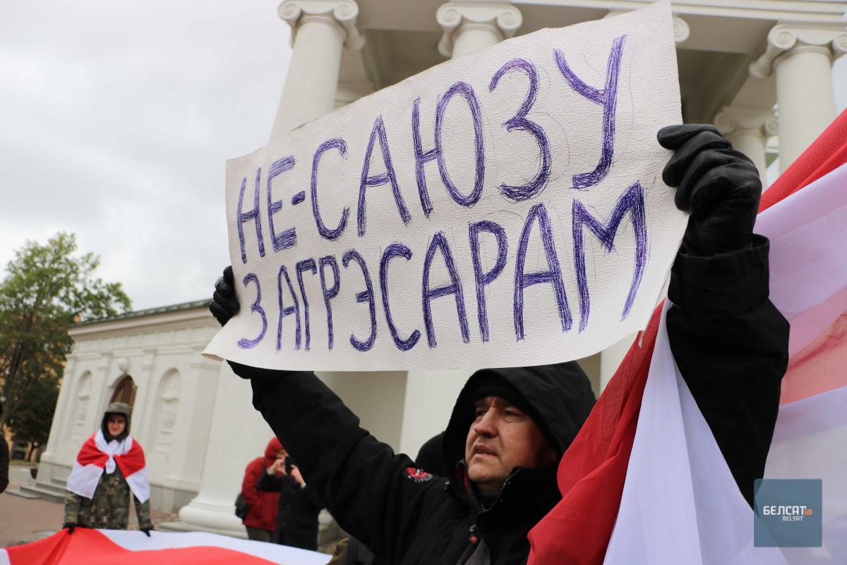 В Минске прошел "митинг за независимость"