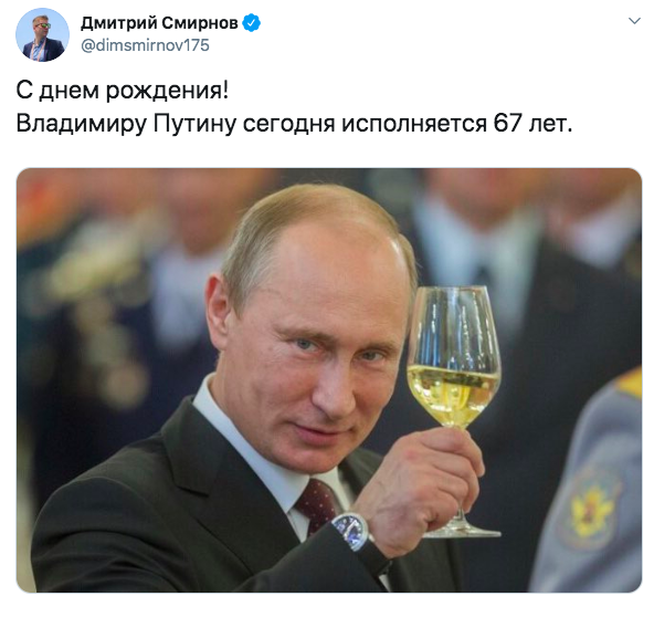 "Еще на годик ближе к вечному аду": "старого" Путина в Сети поздравили с Днем рождения