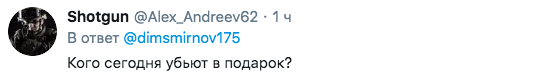 "Еще на годик ближе к вечному аду": "старого" Путина в Сети поздравили с Днем рождения