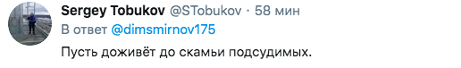 "Еще на годик ближе к вечному аду": "старого" Путина в Сети поздравили с Днем рождения
